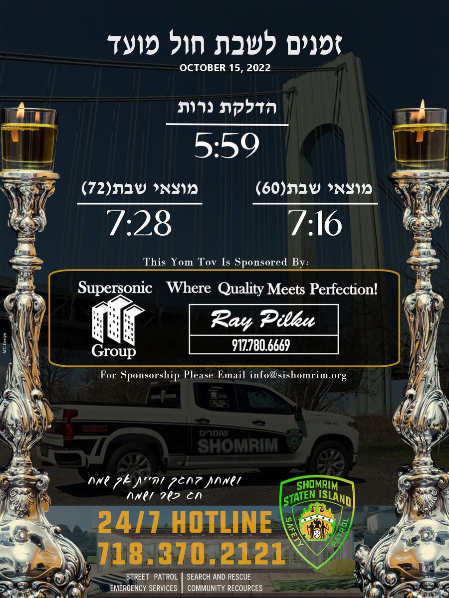SISPShomrim's tweet photo. Staten Island Shomrim (SISP) wishes you a great relaxing Shabbos
#Shomrim #HereForTheCommunity #StreetPatrol #EmergencyServices #CommunityPartners #CommunityResources #EmergencyLockouts #PublicSafety #PoliceAndCommunity 🤝#seesomethingsayssomething‼️ https://t.co/6kyhF37F7G