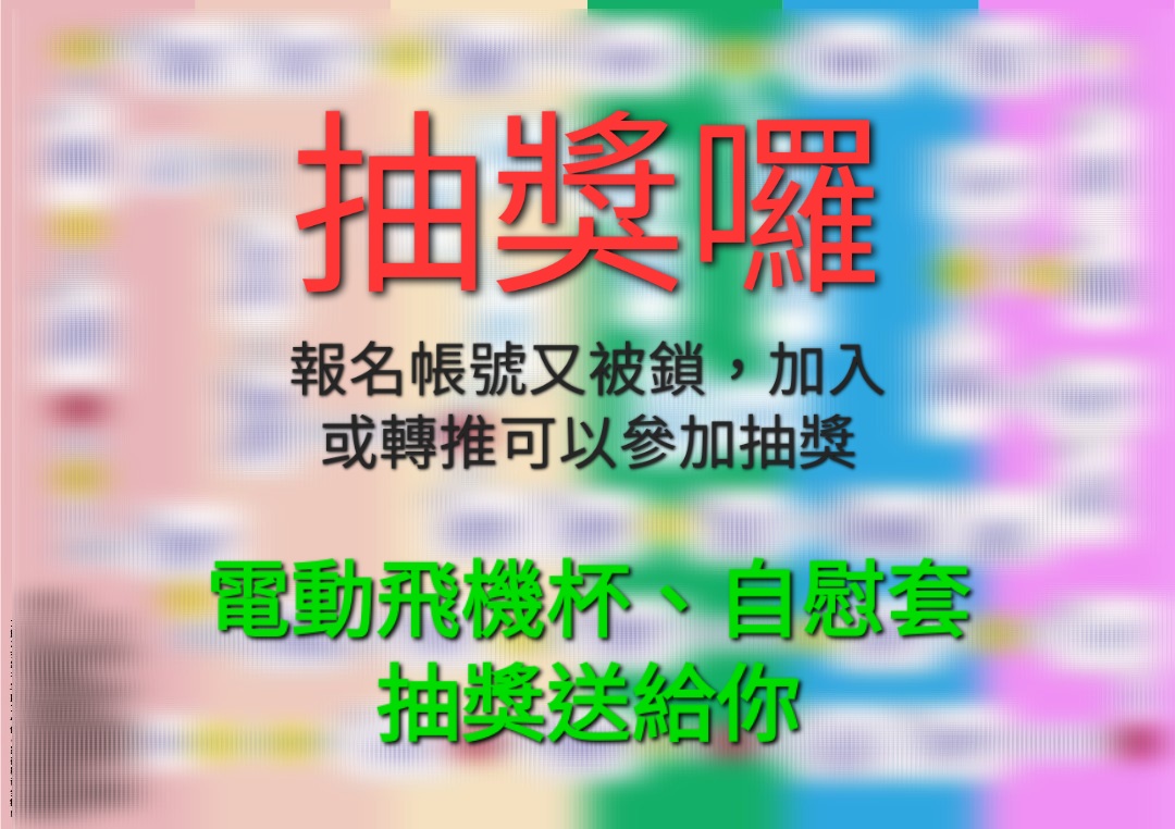 mastercjsm's tweet photo. 因為大富翁報名帳號又被鎖了，請大家再加入一次！加入會推送抽獎跟你，轉推+留言也可以抽獎哦！
要回覆完整問題才符合抽獎資格喔！
報名連結(有抽獎):https://t.co/6DlfW2e67h
社群(無抽獎):https://t.co/ThBbv1VhqU https://t.co/7DQ0GSLlpS