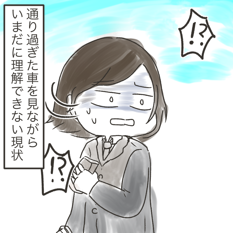 通学鞄が置き引きされた話3

#漫画が読めるハッシュタグ 