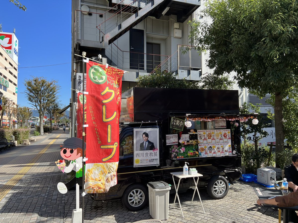 c_trefle02's tweet photo. しがトコ様から念願の西川貴教展ポスターをわけていただいたので、

キッチンカーに掲出させて頂きます

#しがトコ
#西川貴教
#西川貴教展
#びわ湖バレイ https://t.co/foWcwQSD7H