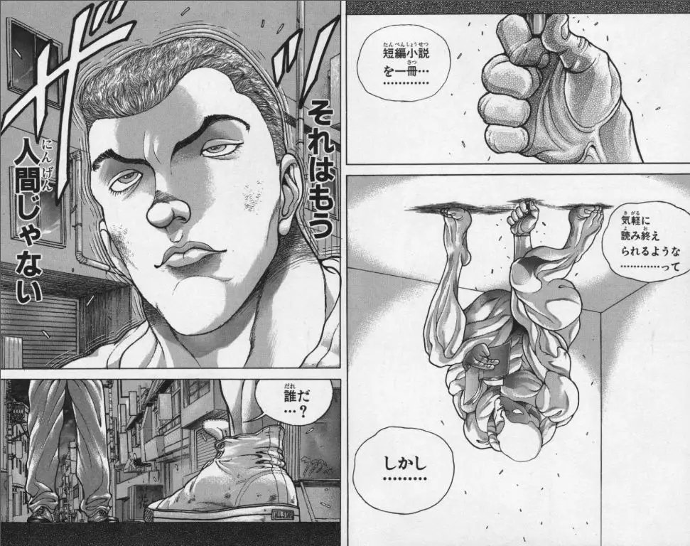 @no83744119 雑魚ルスキーさんこんにちは☺️
下げ相場で素人がつぶやく事も無いですしやはり私は食事とお絵かきに勤しむだけですね😉

串に塩振っている職人さんに対してなんたる失礼な物言い😡
どうせピンチ力を説明している手の形だと思ったんでしょ🤬
1シコ👮 