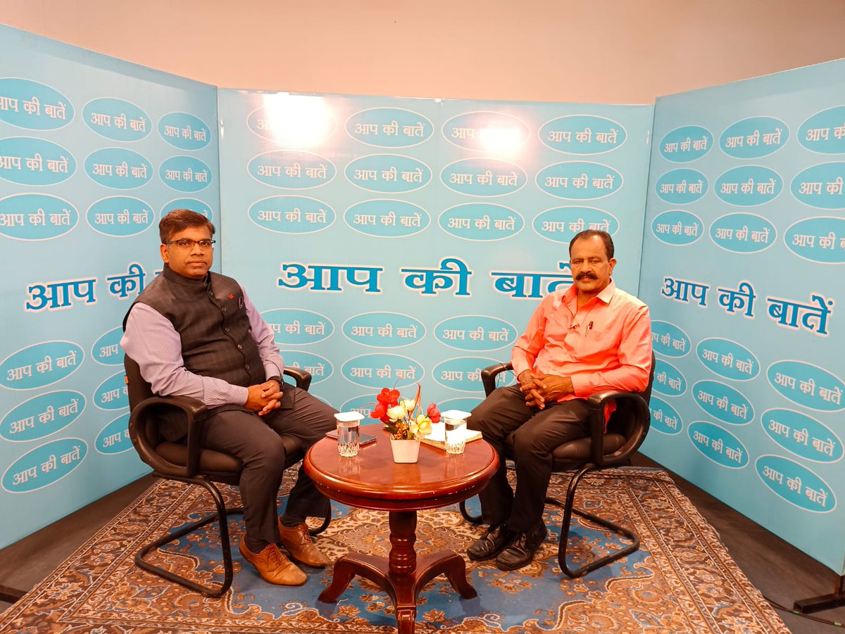 cpmgchattisgarh's tweet photo. "राष्ट्रीय डाक सप्ताह"
दिनांक 13.10.2022 को अंत्योदय दिवस के अवसर पर डीडी न्यूज़ छत्तीसगढ़ के कार्यक्रम आप की बातें में निदेशक डाक सेवाएं, छ. ग. डाक परिमंडल ने डाक विभाग के माध्यम से प्रदान की जा रही जनकल्याणकारी योजनाओं के बारे में विस्तृत रूप से जानकारी दी l
#PostalWeek2022 https://t.co/W5EwpjLBjn