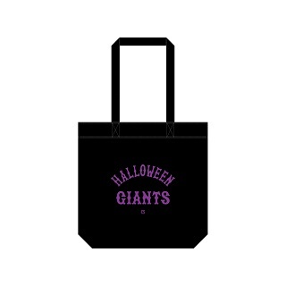 giants_goods's tweet photo. ／
「ハロウィーンシリーズ」グッズ発売決定💀
＼
10月15日（土）から #GSTORE と #ジャイアンツオンラインストア に登場✨

G-STOREでは、該当商品を1会計税込1,100円以上お買い上げで、11月1日（火）～23日（水・祝）に使える『ジャイアンツお菓子15％割引クーポン』を先着1,000名様にプレゼント😘 https://t.co/1IWNBcKBRi