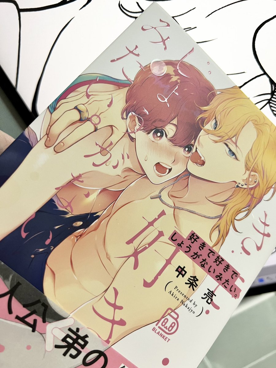 2022年10月14日、viviON THOTH様よりオリジナルBL「好きで好きでしょうがないみたい。」単行本が発売となりましたー!!!是非書店さんで手に取って頂けると嬉しいですーっ✨
特典情報:https://t.co/YfYFyUvyQE 
通販:https://t.co/yC0LQI9JDk
#創作BL 