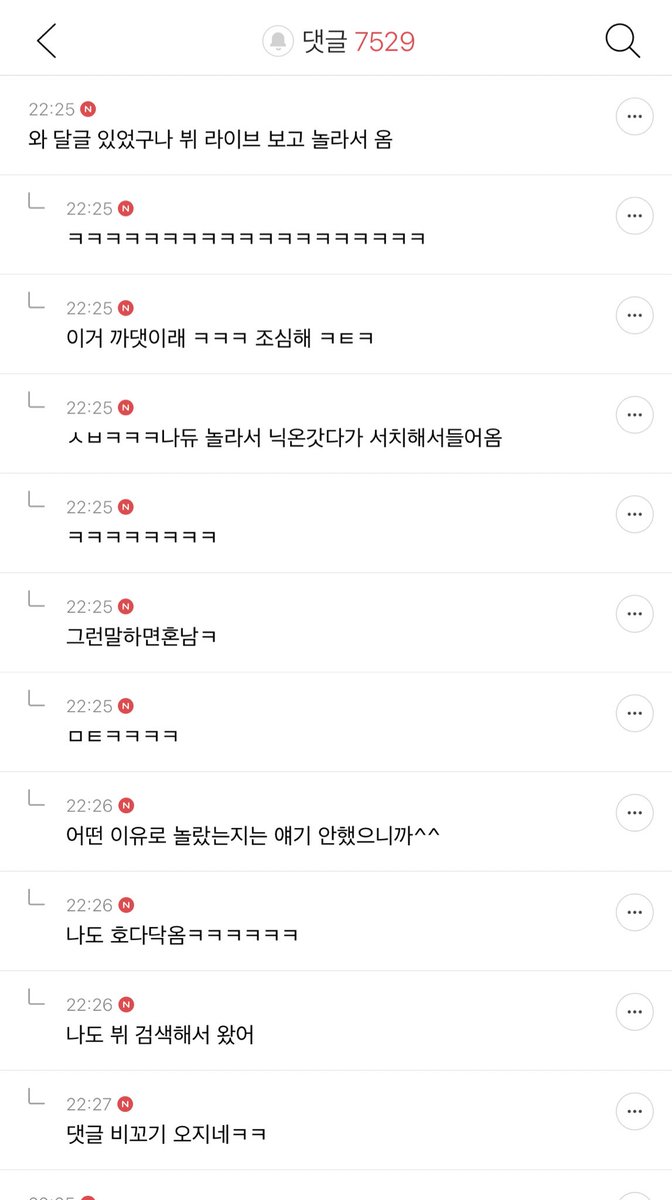 bigtrash1230's tweet photo. 이거 뭐놐ㅋㅋㅋㅋㅋㅋㅋㅋㅋㅋ 뷔 음치 노래부르는거 듣고 개놀란 일반인들ㅋㅋㅋㅋㅋㅋㅋㅋㅋㅋㅋㅋㅋㅋㅋㅋㅋㅋㅋㅋㅋㅋㅋㅋㅋㅋㅋ https://t.co/10IGsNOkTk
