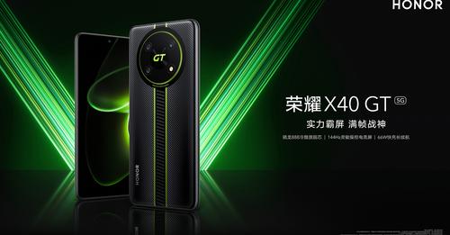 NextPitDE's tweet photo. Honor hat soeben ein rassiges Smartphone präsentiert, was nicht wirklich Mittel-, aber auch nicht Flaggschiffklasse ist. Irgendwo zwischen zwei Welten, oder was meint ihr?
.
► https://t.co/tmObrjxtqU
.
#NextPit #HonorX40GT #Gaming https://t.co/RDt6irzMKF