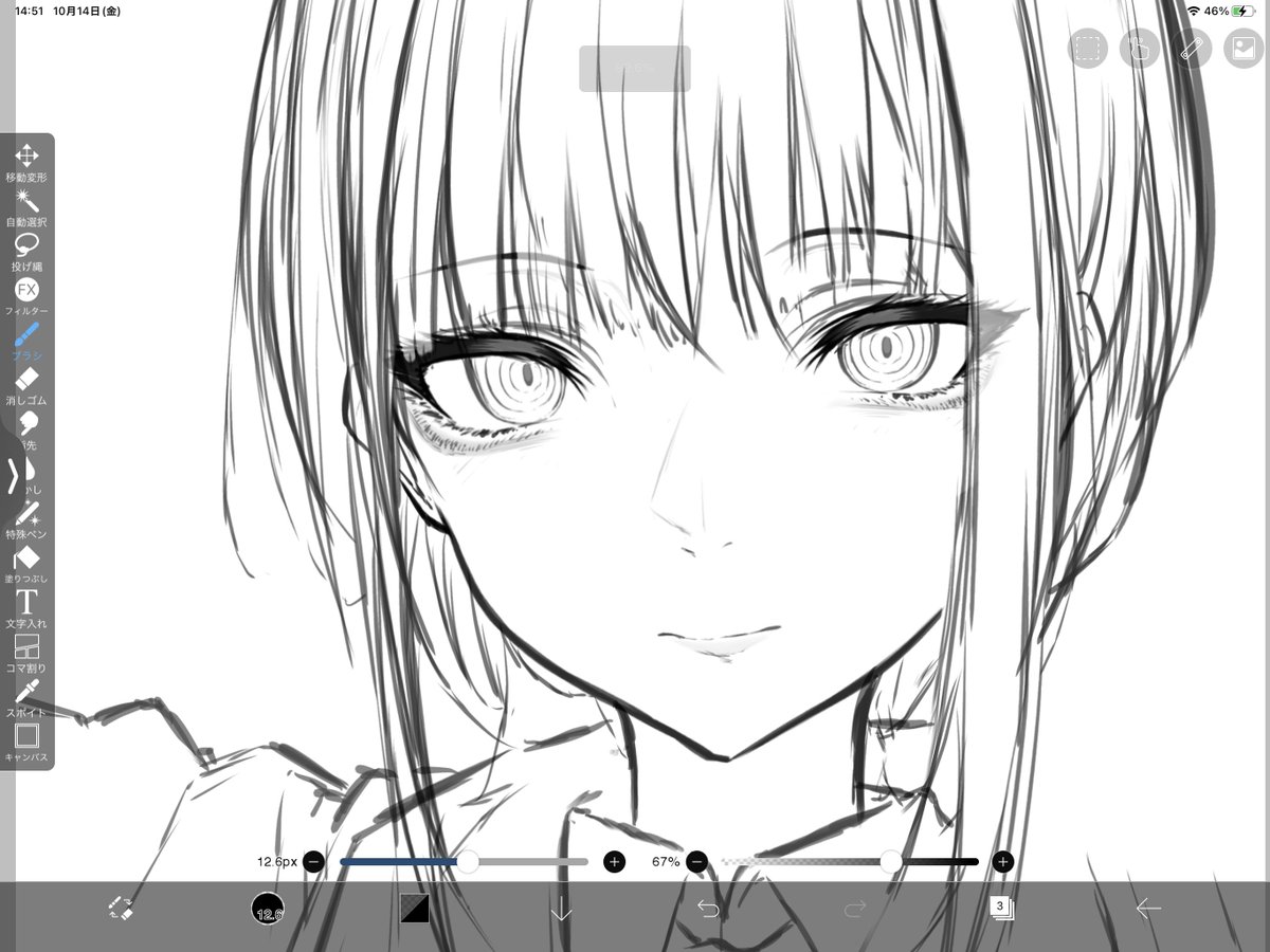 顔がいい 