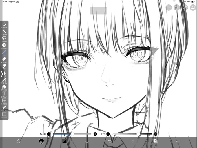 顔がいい 