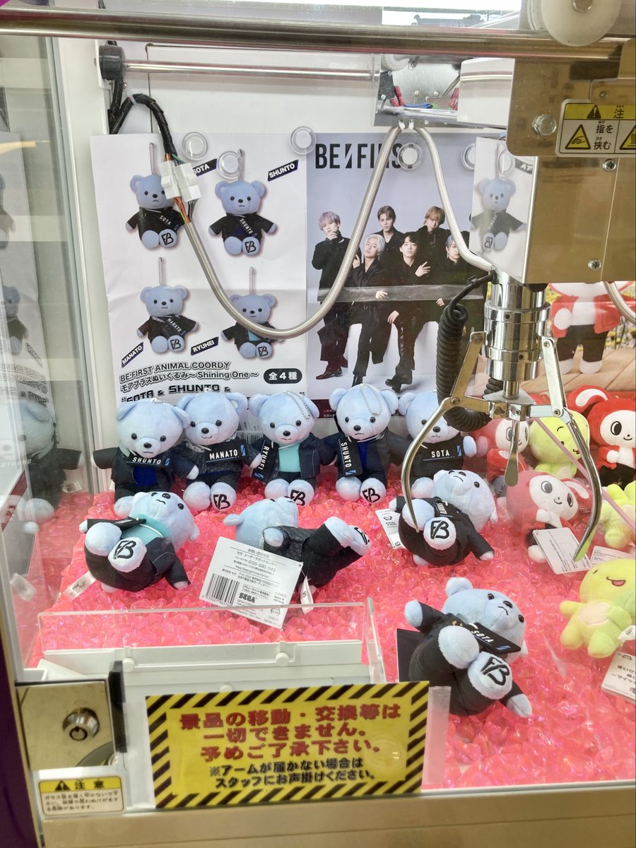 ✨NEW✨ 【BE:FIRST】プライズ入荷しました！！ 「ANIMALCOORDY