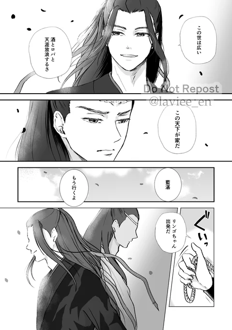 拙いですが©ⓠⓛの漫画初めて描いてみました(全5p)別アカウントでの公開です
ご興味ある方はツリーにあるプロフカードをご一読ください 