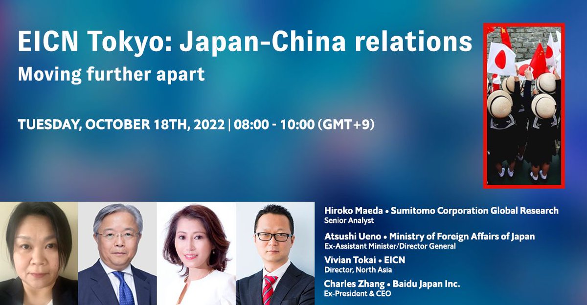 eicn_global's tweet image. Join us for our next event in #Tokyo wherein we will bring some of Japan&apos;s most knowledgeable experts on Japan-China relations to discuss a topic that is relevant to all of us living in one of the world&apos;s riskiest neighbourhoods.

econ.st/3rS1zDK

#EICN #Japanchina