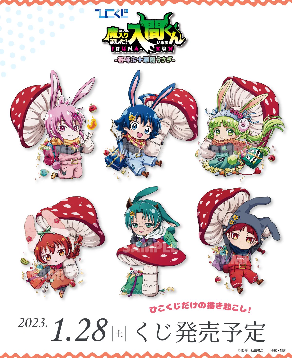 うさくまぴこり★様確認専用ページ FfAh1UIakAElOqC?format=webp&
