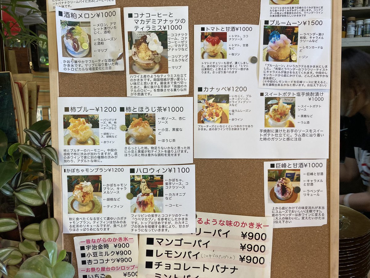 mina88233373's tweet photo. カナッペ。氷活木曜稼働多めの為どうしても頻度少なくなってしまういちょうの木、なんと約1年ぶり。
メニュー見ているだけでテンションぶち上がり、運ばれてきた瞬間あまりのビジュアルの美しさに卒倒寸前。食べてる最中もひと口ごとにうま…うま…と1人で呟いてしまいただの危ない人になってしまう。 https://t.co/hmnY7Pq20X