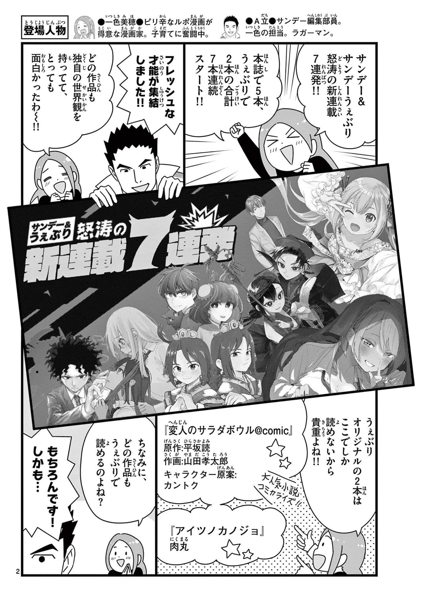 一色美穂 Twitter Search Twitter