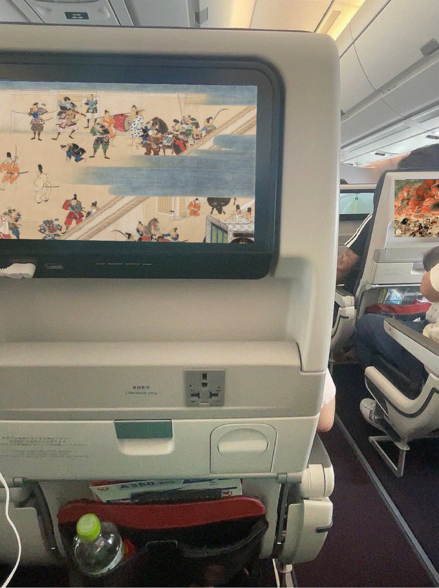 Choryo_Heian's tweet photo. 牛車にて平家物語絵巻を見たらば、右斜め前の琵琶法師にねたばれを喰らひき。 https://t.co/BXK8FOLWwr