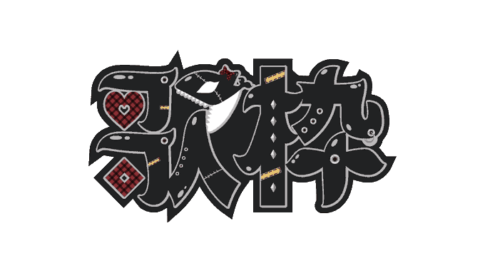 ファンアートで沙花叉クロヱちゃんの歌枠サムネ素材作りました!機会があれば使って欲しいです〜///(下心※ご本人様以外のご使用はごめんなさい※縦ver、PNGダウンロード↓↓さかまた飼育日記 #ロゴデザイン #Vtuber 