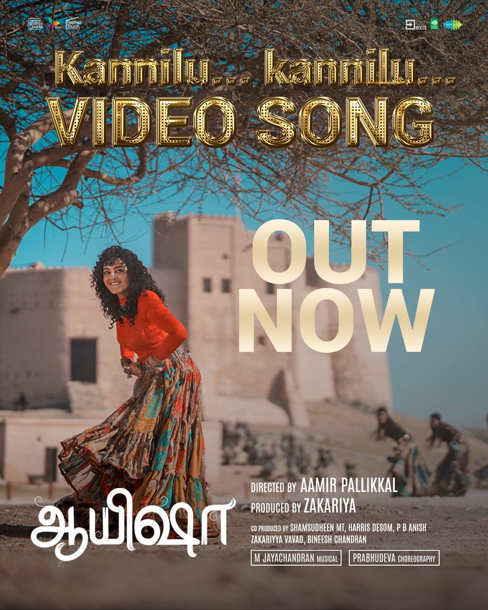 #KanniluKannilu Video song from @ManjuWarrier4's #Ayisha is out now 🎶

▶️ youtu.be/h3p_xYpC2Vs

Choreographed by @PDdancing
composed by @MusicComposerMJ and sung by #AhiaJayan

@proyuvraaj