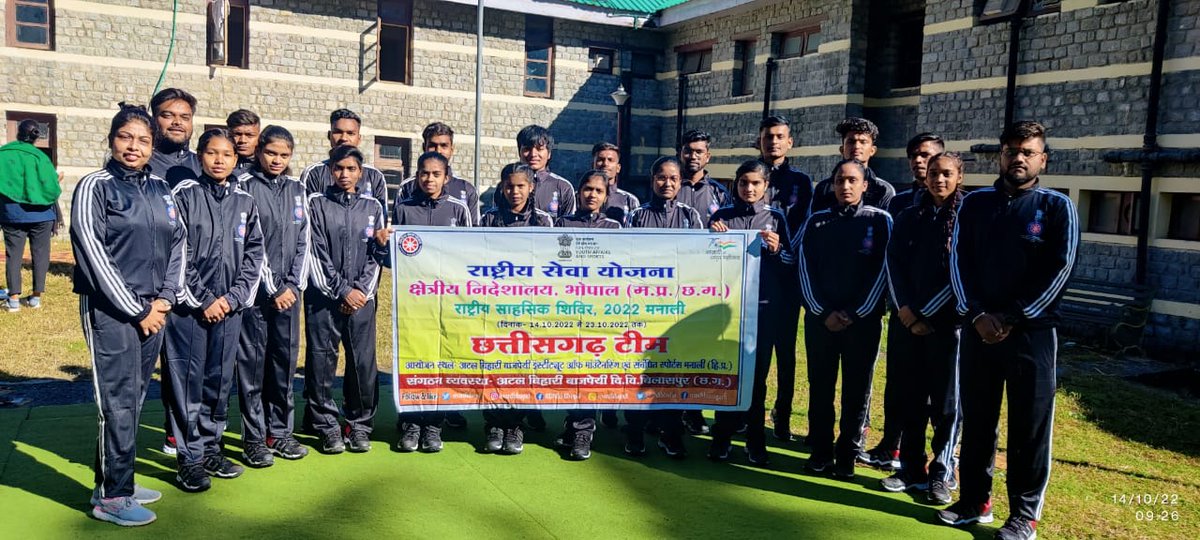Pinkikashyap21's tweet photo. National adventure campus -2022
 Atal Bihari Vajpayee Institute of mounting Mangali (HP) participate #TEAM_Chhattisgarh 
#jayhind
#day-1
#adventurecamp
@askabir_ @_NSSIndia @NSSRDBhopal  @YASMinistry @ianuragthakur @NssIgkv @NashineRatna @snehathawait1 @007Aryandubey https://t.co/w3WhJvtkT8