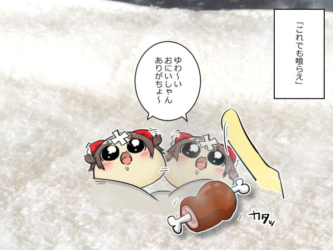Umippo0129さんのイラストまとめ Umippo0129さんのイラストまとめ