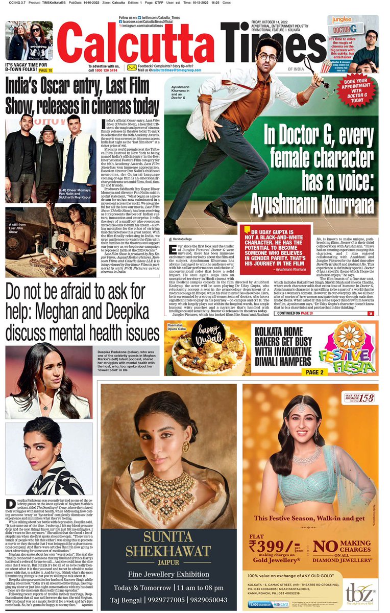 Calcutta_Times's tweet photo. #MeghanMarkle and #DeepikaPadukone's chat, a glimpse at India's official Oscar entry and more https://t.co/tmV4ZmbiKq