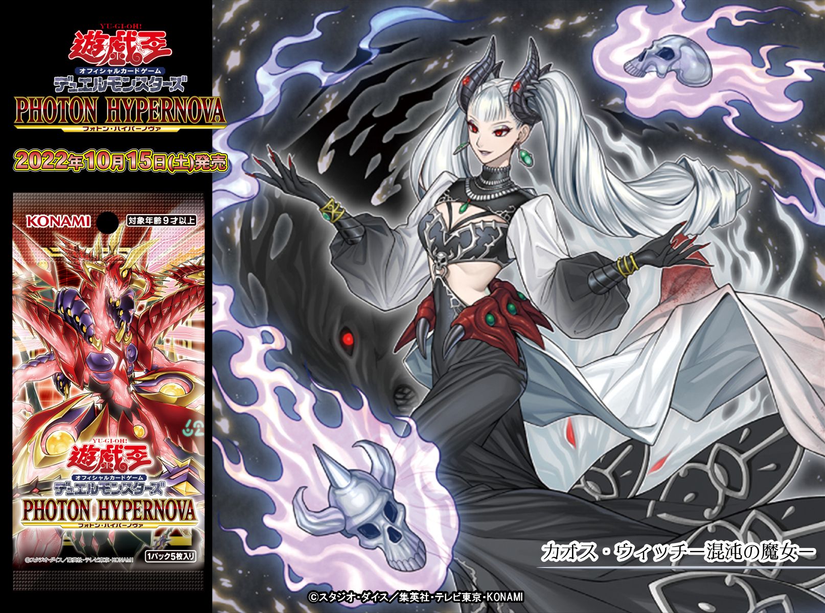 公式】遊戯王OCG on X: 公式】遊戯王OCG on X: