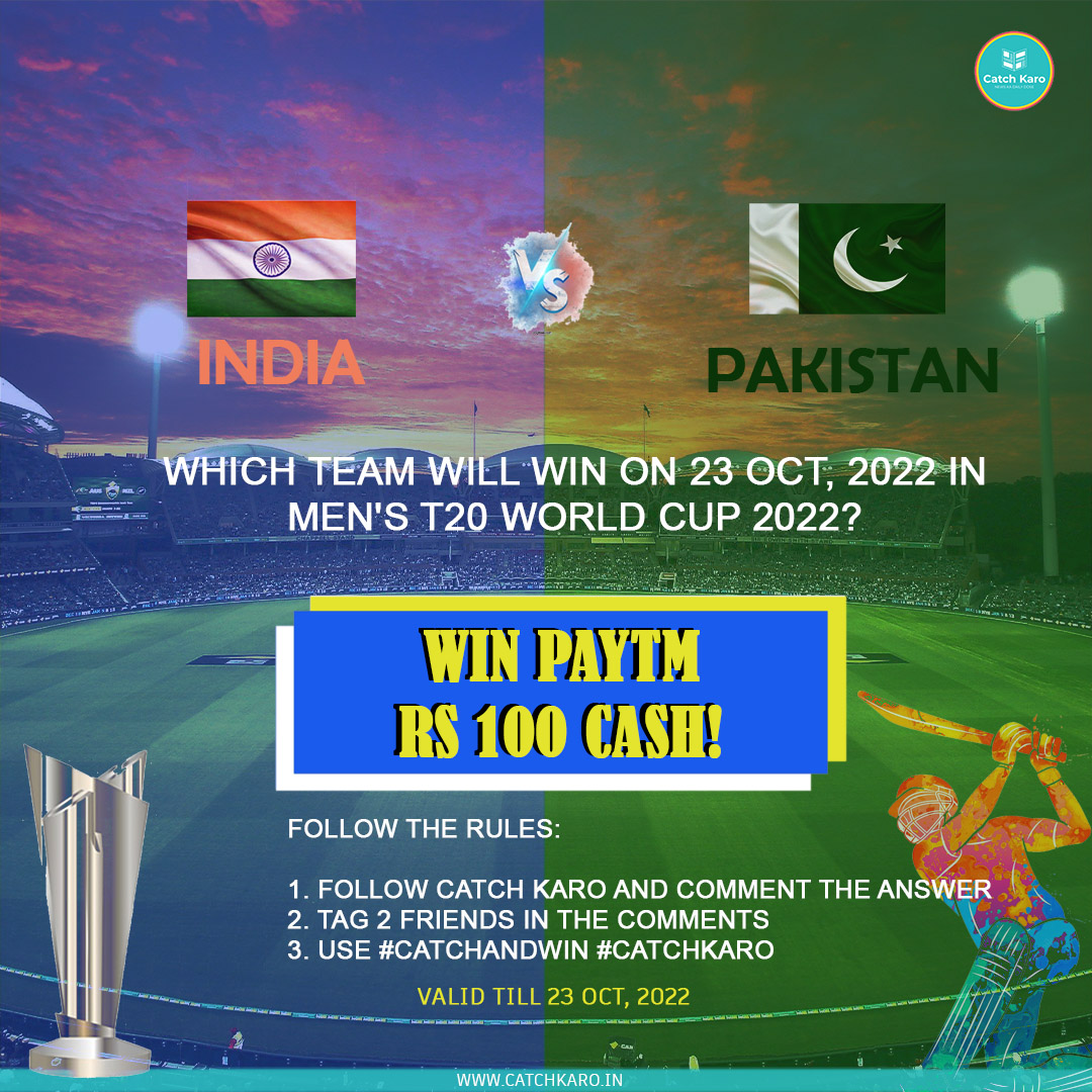 catch_karo's tweet photo. Earn chance to win Paytm RS 100 Cash by following given rules!

Participation Steps
1. Follow Catch Karo And Comment The Answer
2. Tag 2 Friends In The Comments
3. Use #CatchAndWin #CatchKaro

Rules: https://t.co/MSDj2OtWKY
.
.
#ContestAlert #ContestAlertIndia #ContestTwitter https://t.co/s7NZOzoN0m
