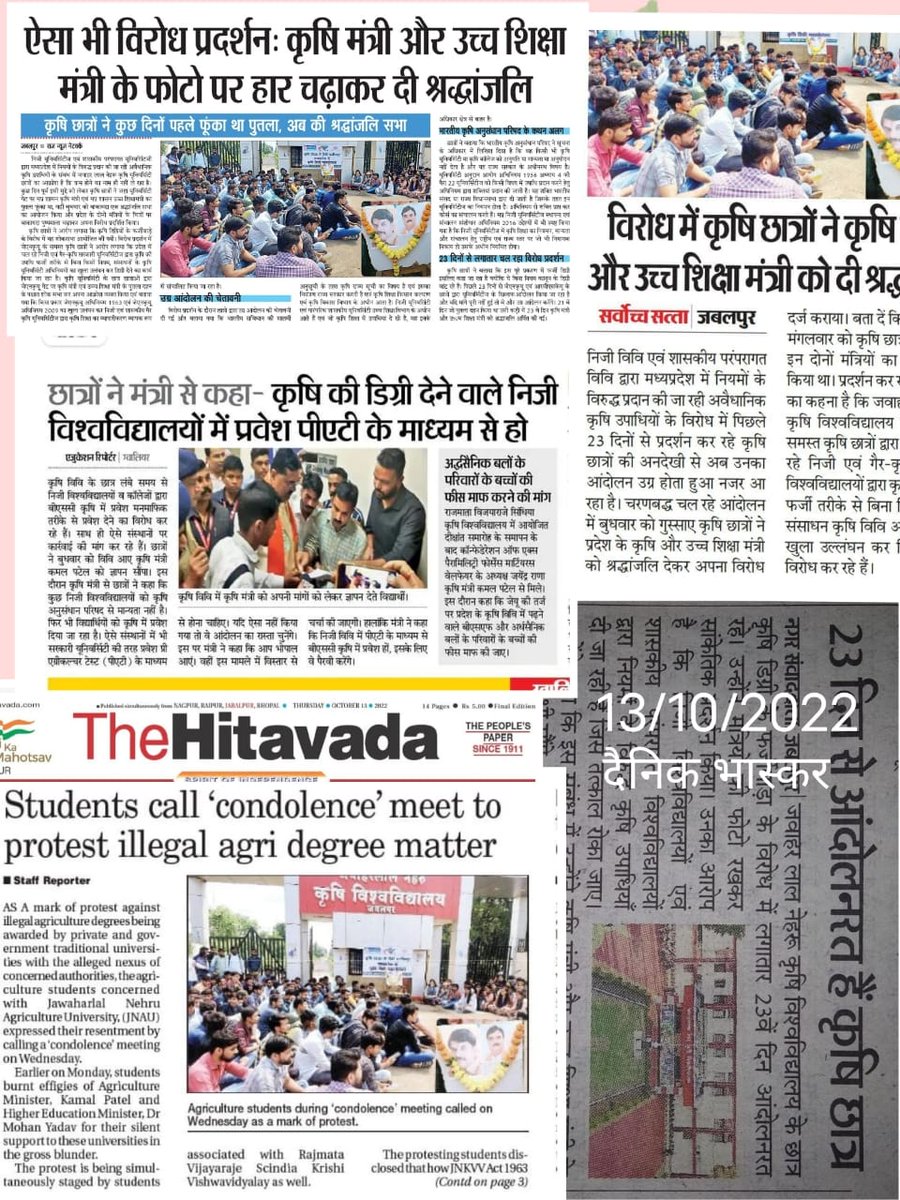 Arvindpatidar59's tweet photo. #fake_agriculture_degrees https://t.co/8F40p3wqHH