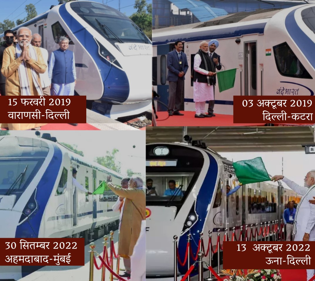 Pradepkumar4bjp's tweet photo. नए भारत की नई रफ्तार वंदे भारत!
@narendramodi
#vandebharat #himachal #mumbai #ahemdabad #una #delhi #katra #varanasi #bjpdelhi #pradeepkumar #bhaiyaji #pradipbhaiya #keshavpuram #trinagar #kohat #bhaiyaji #pradeep #drpradeepkumar #bhajpa Dr Pradeep Kumar- Bhaiya ji https://t.co/3j3lXf5DdX