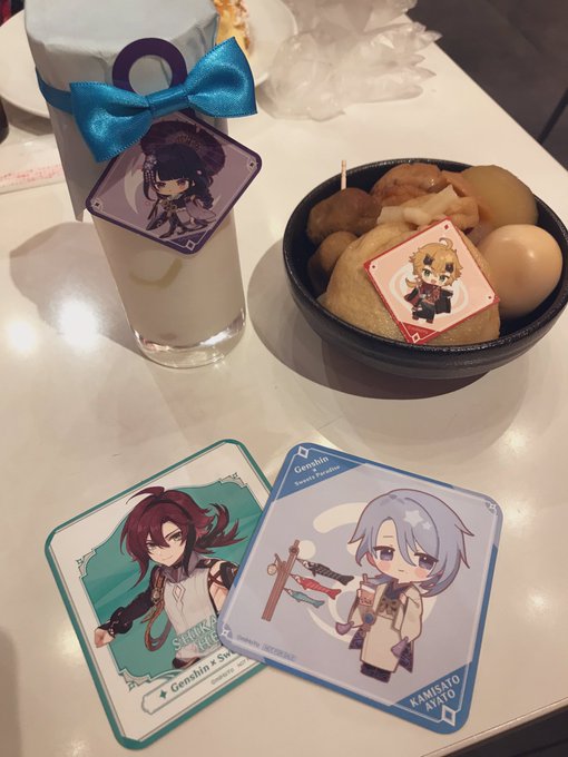 今から食べます 