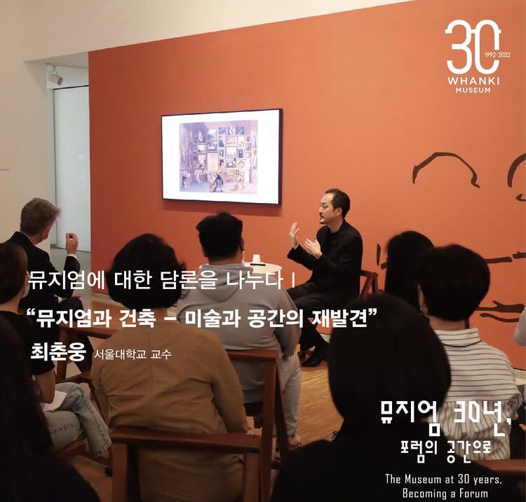 whankimuseum's tweet photo. 뮤지엄에 대한 담론을 나누다 III] 
오늘날 뮤지엄의 주요 담론을 나눠보는 "뮤지엄에 대한 담론을 나누다"의 세 번째이자 마지막 강연이 오는 10월 15일 (토) 4시에 환기미술관 본관 2층 전시실에서 열립니다.

“뮤지엄과 사회”
하계훈 미술평론가·전 단국대교수

📍10월 15일(토) 16:00, 본관 2층 https://t.co/C67LNjioNu