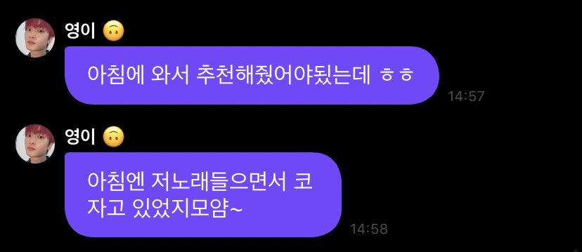 pie_030127's tweet photo. 코💤 잤대ㅠ ㅁㅊ 귀여워 https://t.co/AuotgVmB5f