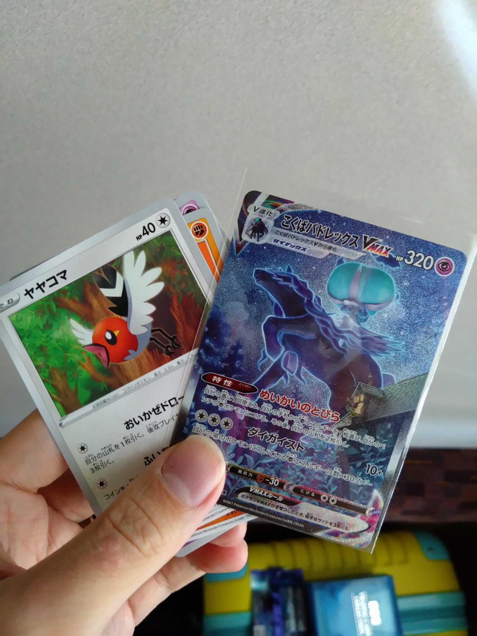 トランプ ポケモンセンター大阪 Alfatelecomunicacoes Com Br