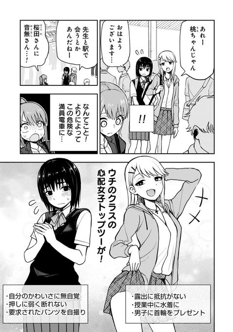 ゆずチリ 新刊発売 Yuzuchiriの漫画作品一覧 ゆずチリ 新刊発売 Yuzuchiriの漫画作品一覧