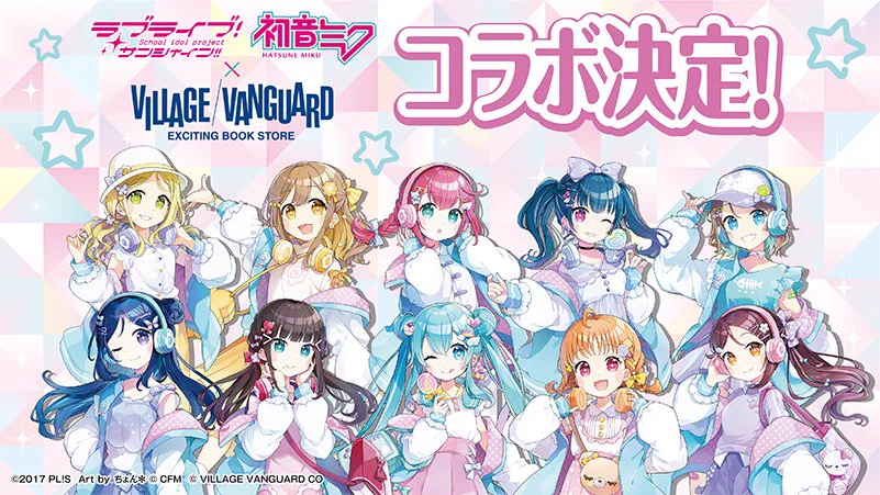 ラブライブ！シリーズ公式 on X: 