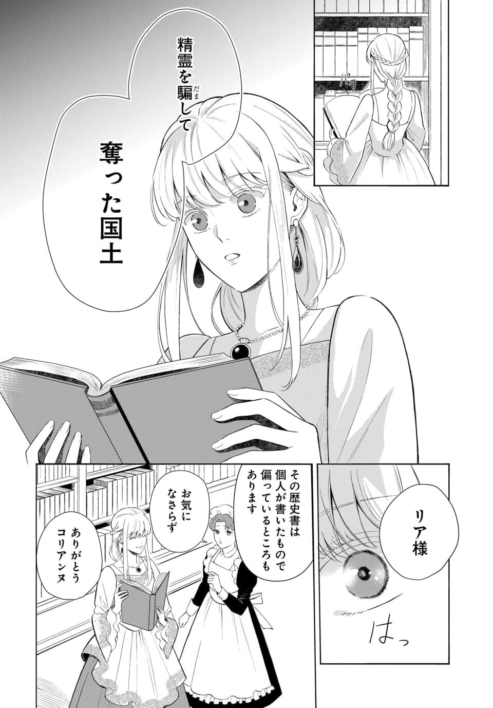 粉子すわる Suwaru Twitter