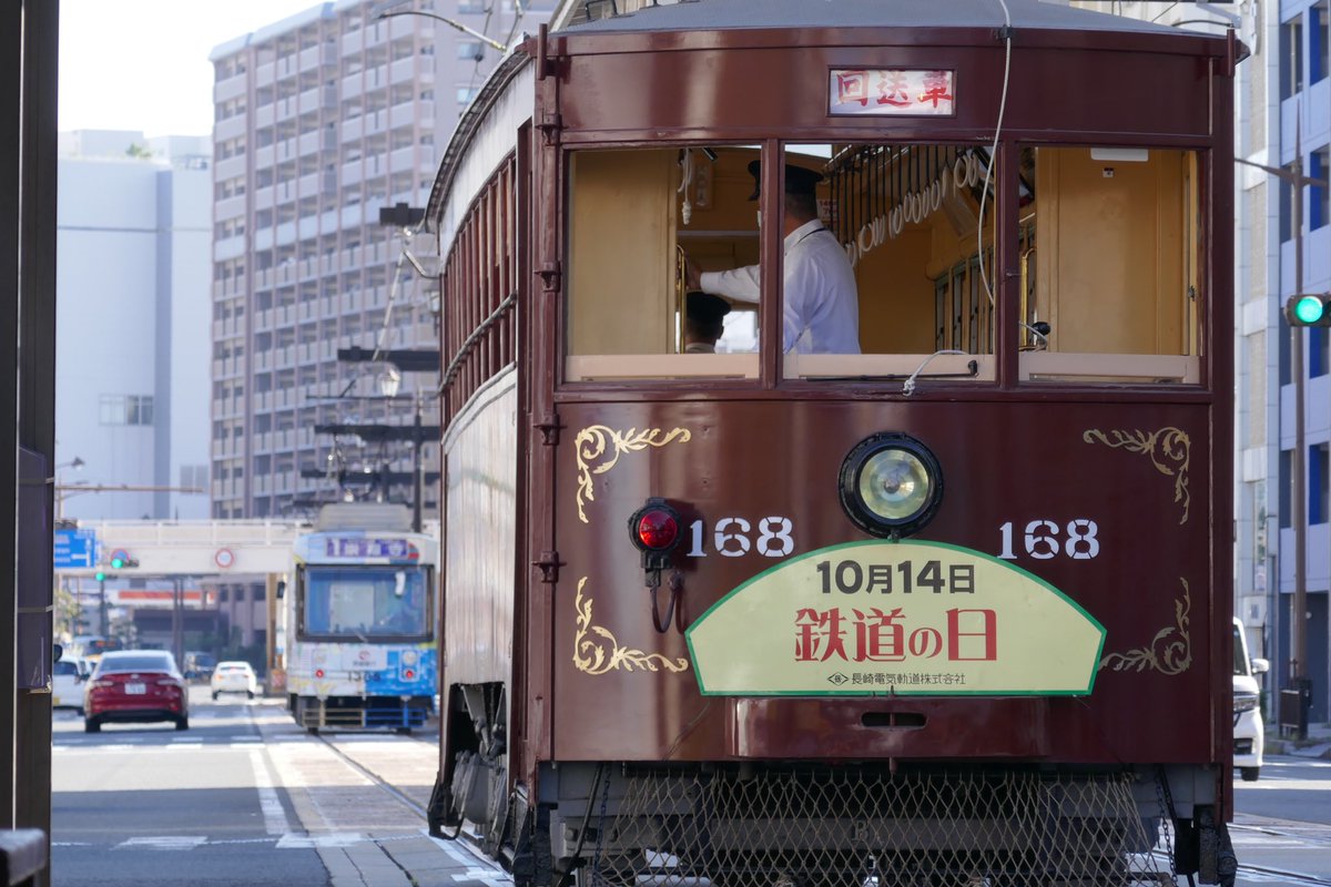 kzo787885's tweet photo. 久しぶりの本線走行！
ピカピカでした✨
#鉄道の日　#長崎電気軌道 https://t.co/7qxi8wg0xu