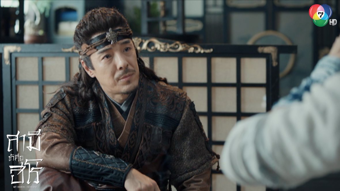 หนิ่งอี้เป็นใคร?? เจ้าถึงให้ความสำคัญขนาดนี้
.
#7HDxสามีข้าคือฮีโร่
#MYHEROICHUSBAND