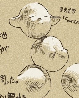 色数にもよるけどこういう表現か? 