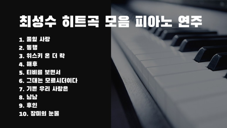 뮤직앤 Music& tweet media