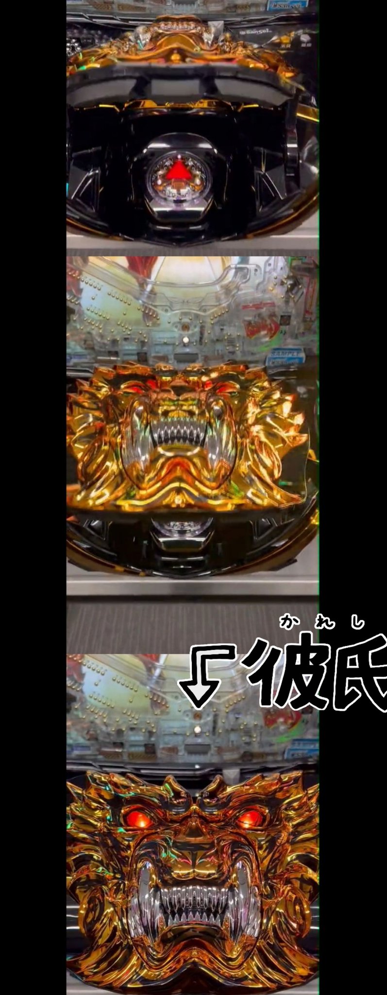 すたみなたろ吉様専用【送料込み】 牙狼 ゴールドインパクト