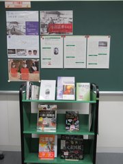 東北大学総合学術博物館