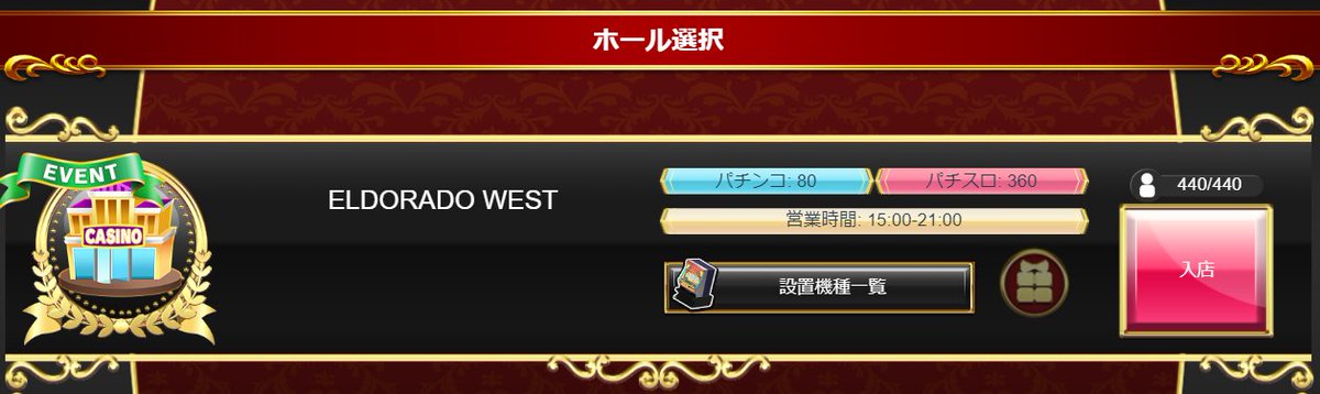 yu__hima's tweet photo. 出遅れたｗ

#エルドラード1周年 https://t.co/DRpOOP9KBG
