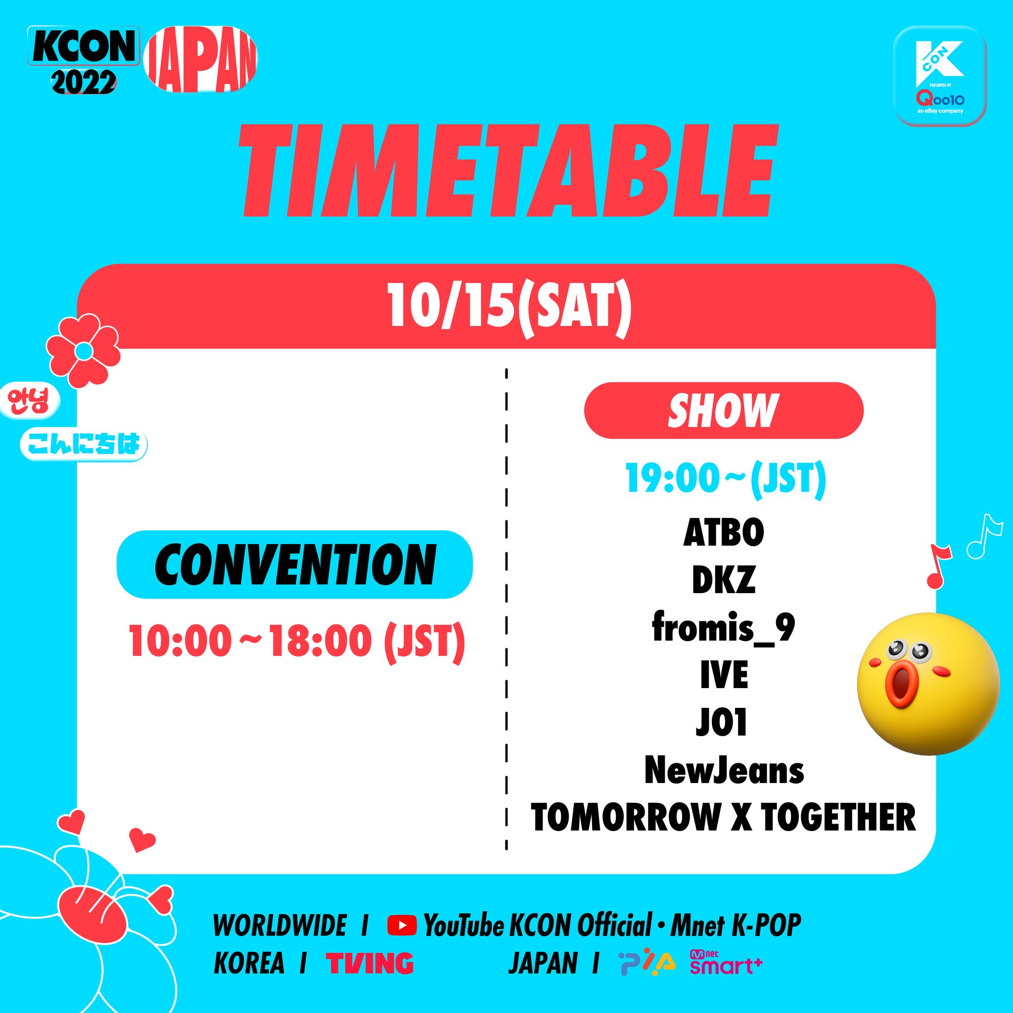 KCON official on Twitter " ️KCON 2022 JAPAN TIMETABLE DAY2💙 Check out