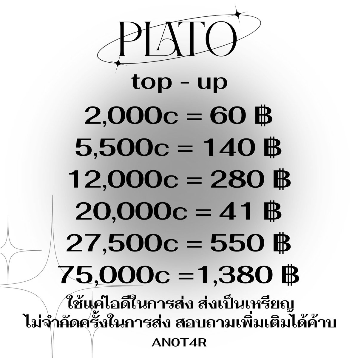 update rate top - up plato <a href="/AN0T4R/">close , pls follow b4 dm</a>   ͢🪦྇ 

 ྐ◉ dm for order

ཫ ไม่เสี่ยงรีฟัน มีใบเสร็จทุกออเดอร์การเติมเหรียญ ทางร้านไม่สนับสนุนการกระทำที่เอาเปรียบลูกค้าทุกรูปเเบบครับ

[ #ปาทู #เติมเหรียญปาทู #plato ]