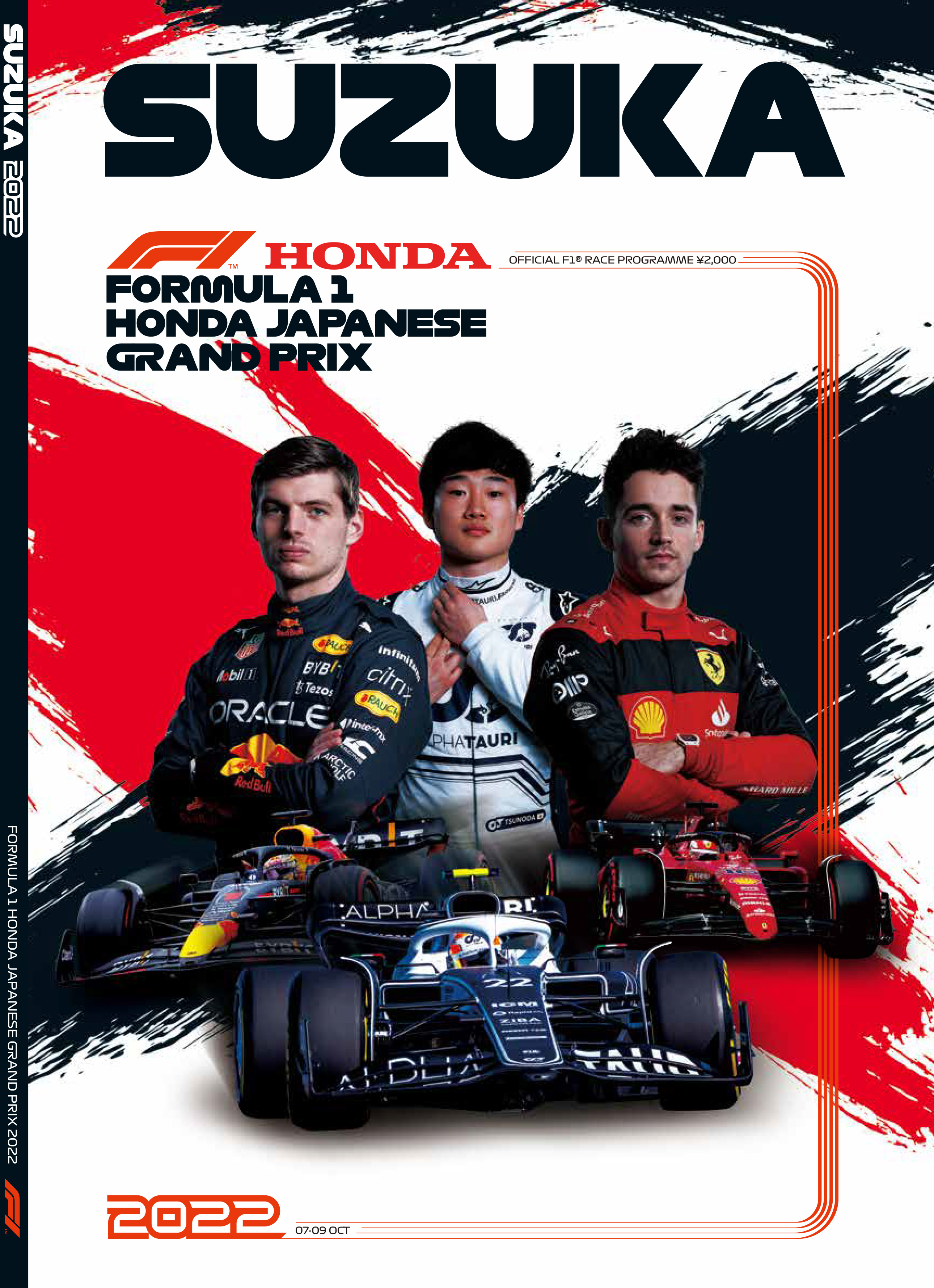 鈴鹿サーキット Suzuka Circuit on X: 鈴鹿サーキット Suzuka Circuit on X: