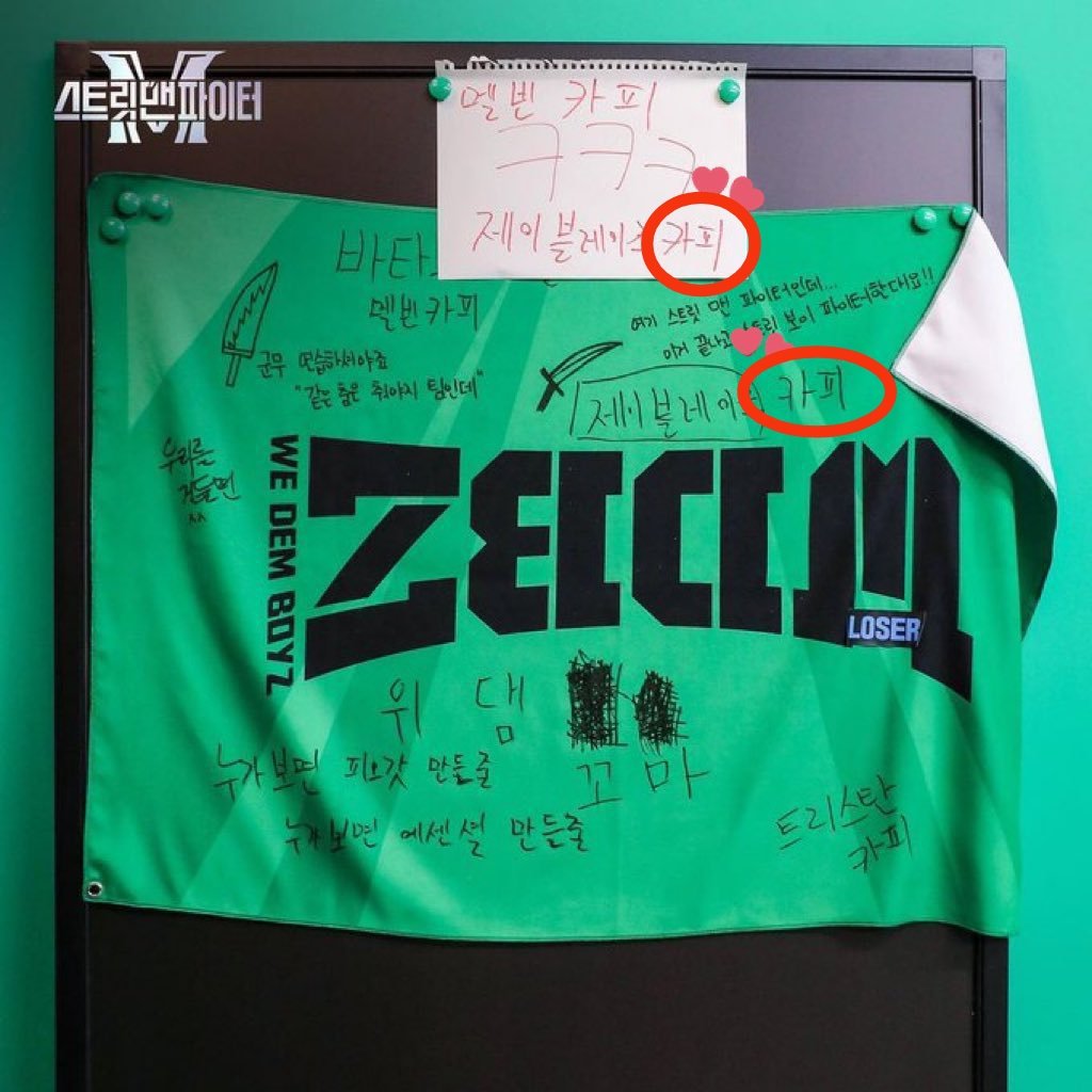 LailaAnAtiny's tweet photo. "카피" = Copy = Plagiat

RESPECT ATEEZ 
#RESPECTATEEZ #VATANORESPECT
#ApologizeToATEEZ 
#ApologizeToJosh 
#ATEEZisTheReal 
#SayMyName  
#ATEEZ #에이티즈 #エイティーズ https://t.co/923RkgKmQ2