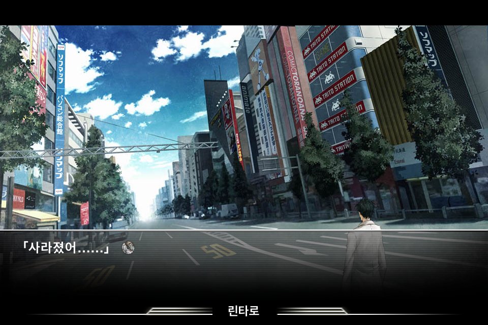 5pb_Mobile's tweet photo. 모바일 앱 버전 "STEINS; GATE"
10월 15일부터 10월 30일까지 STEINS;GATE 발매 13주년 기념 세일을 개최합니다!
가격은 보는 재미! https://t.co/1lpQXR5KYx