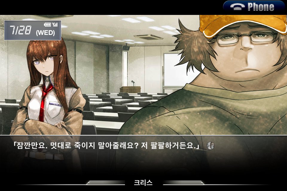 5pb_Mobile's tweet photo. 모바일 앱 버전 "STEINS; GATE"
10월 15일부터 10월 30일까지 STEINS;GATE 발매 13주년 기념 세일을 개최합니다!
가격은 보는 재미! https://t.co/1lpQXR5KYx