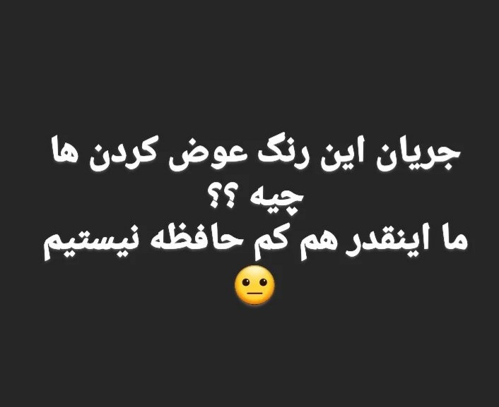 Nahid (@nahid98542568) on Twitter photo 