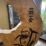 八代将門@お狐さまと食べ歩き〜食いしん坊のあやかしは、甘味がお好き~のツイート画像